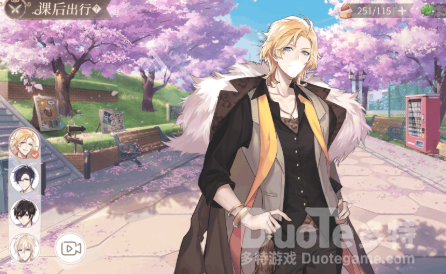 时空中的绘旅人课后出行换人攻略