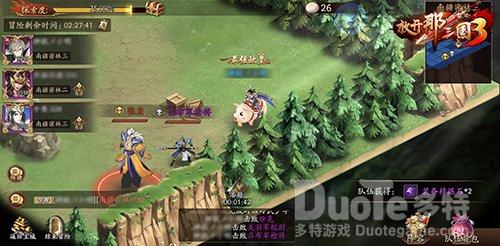 《放开那三国3》冒险隐秘之地找回追寻隐藏关的感动