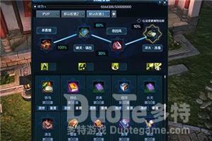 天涯明月刀手游流星雨攻略