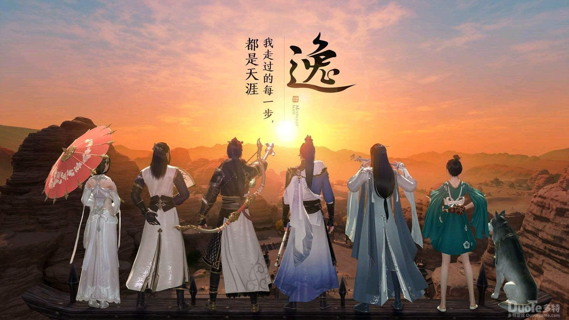 天涯明月刀手游势如破竹成就达成攻略