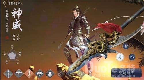 天涯明月刀手游神威心法搭配思路详解