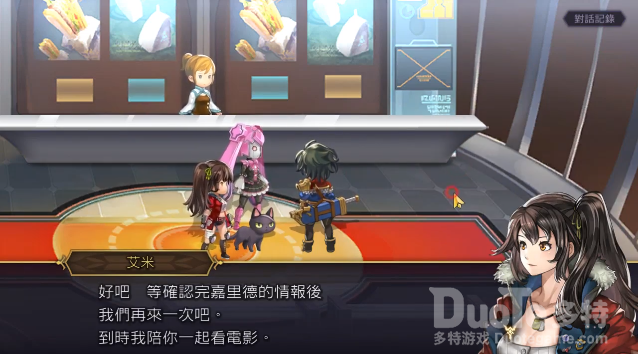 另一个伊甸超越时空的猫和艾米莉卡看电影的方法介绍