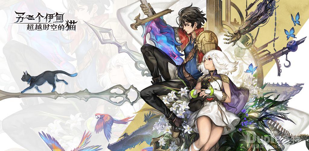 另一个伊甸超越时空的猫新手开局刷初始技巧攻略