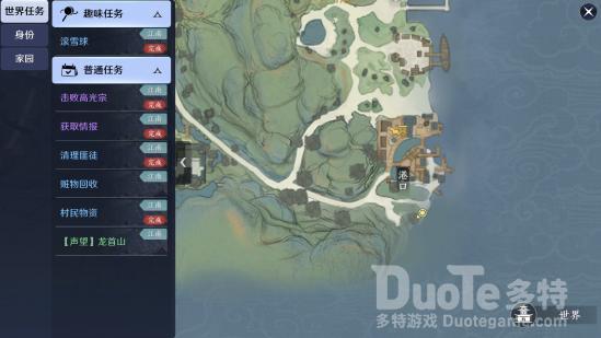 天涯明月刀手游奇遇东越主题花的姿态攻略
