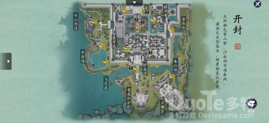 天涯明月刀手游浪子乡情奇遇完成过程攻略