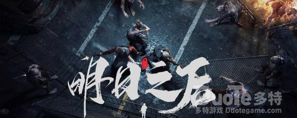 明日之后圣罗纳市神秘宝箱攻略