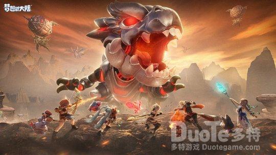 陪你超越回合想象 《梦想新大陆》筑梦测试11月17日开启