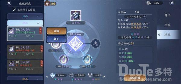 天涯明月刀手游白嫖琅纹攻略