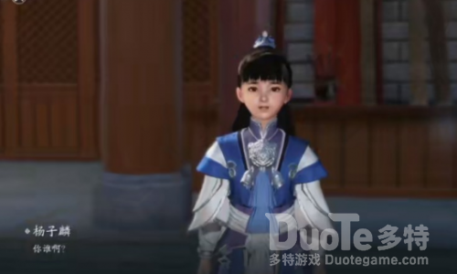 天涯明月刀手游锦鲤任务杨子麟位置介绍