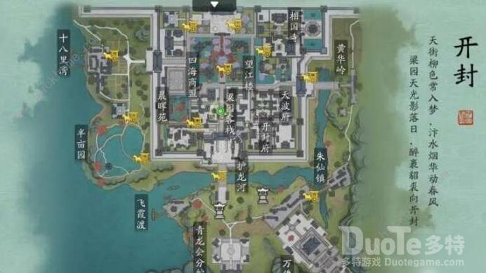 天涯明月刀手游锦鲤任务望江楼位置介绍