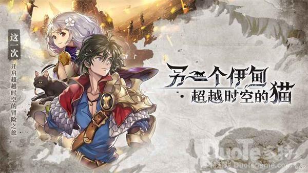 另一个伊甸超越时空的猫天冥值提升方法介绍