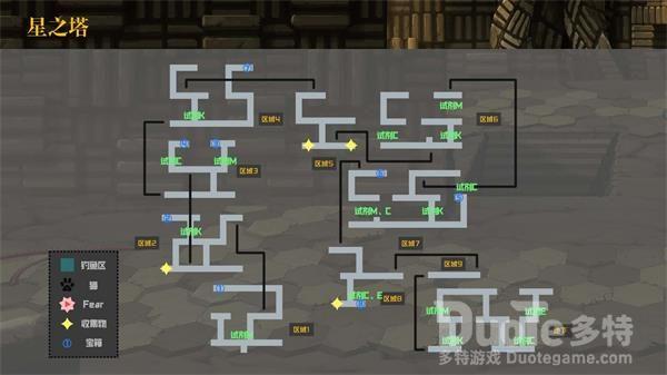 另一个伊甸超越时空的猫第二十一章星之塔通关流程攻略