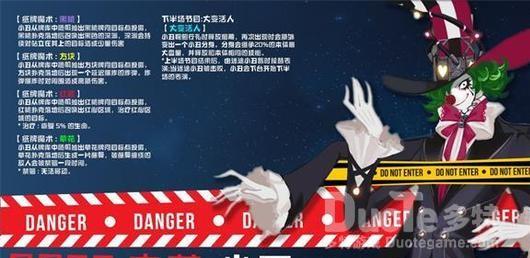 解神者击败愚人船小丑分身攻略