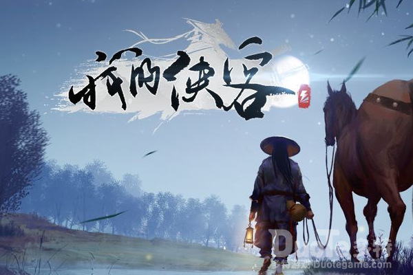 我的侠客黑曜巨剑获得方法介绍