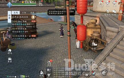 天涯明月刀手游家具抄录位置