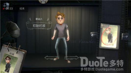 第五人格幸运儿攻略一览