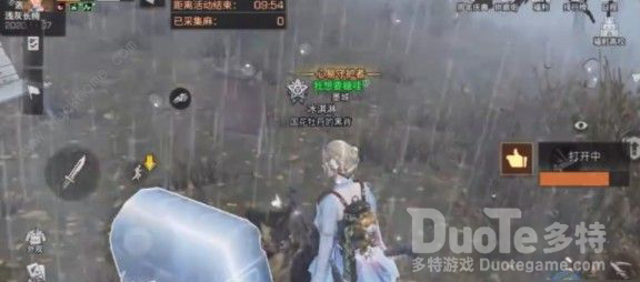 明日之后亚述草滩宝箱位置全介绍