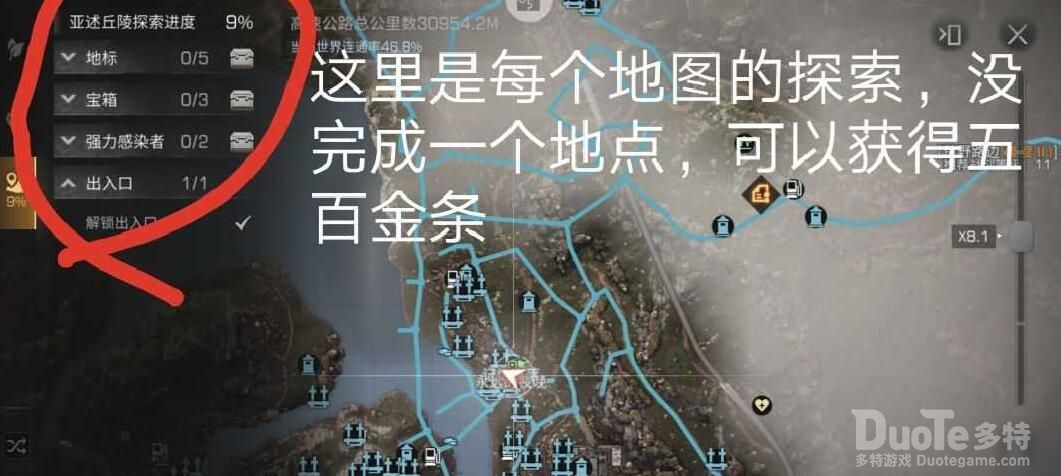 明日之后第三季金条快速获得方法一览