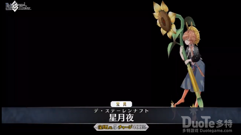 FGO日服新活动限定从者梵高宝具视频介绍