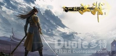 下一站江湖书店位置介绍