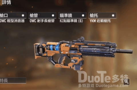 使命召唤末世霸主枪械评测