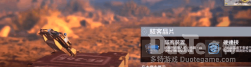 使命召唤骇客芯片实战评测