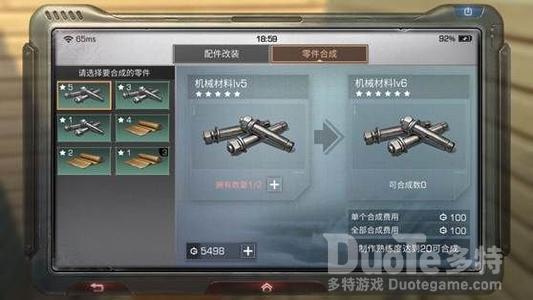 明日之后第三季战斗力快速提升教程