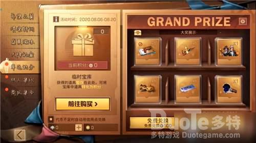 明日之后幸运积分使用攻略