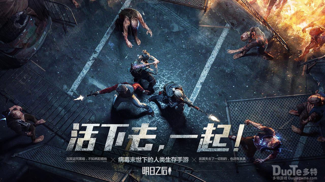 明日之后榆树皮获取方法介绍