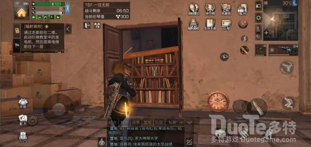 明日之后辐射高校16－19通关攻略