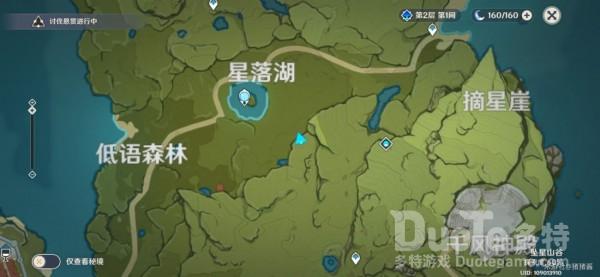 原神蒙德地理志观景点位置介绍