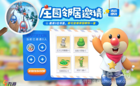 摩尔庄园手游好感度介绍