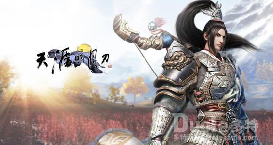 天涯明月刀手游世界首领打法攻略