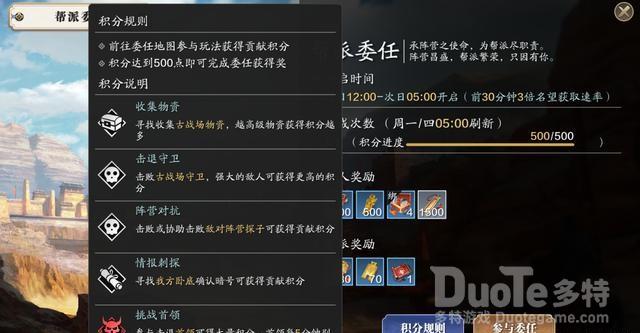 天涯明月刀手游名望获取方式