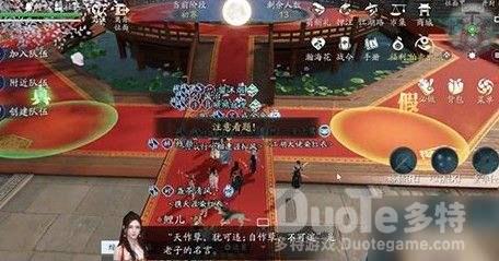 天涯明月刀手游锦鲤押注攻略