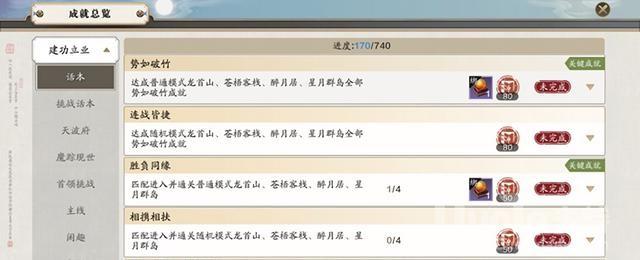 天涯明月刀属性丹获得方法