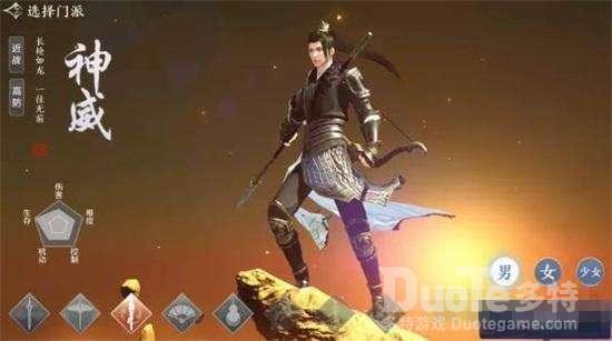 天涯明月刀神威江湖身份选择推荐