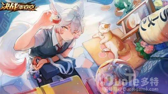 《决战平安京》主题周欢乐来袭