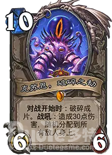 炉石传说新版本四大古神介绍