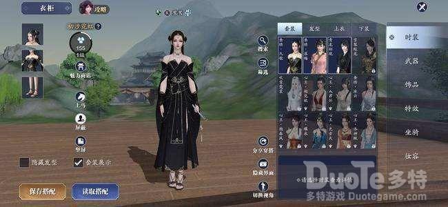 天涯明月刀手游星月群岛成就达成条件一览