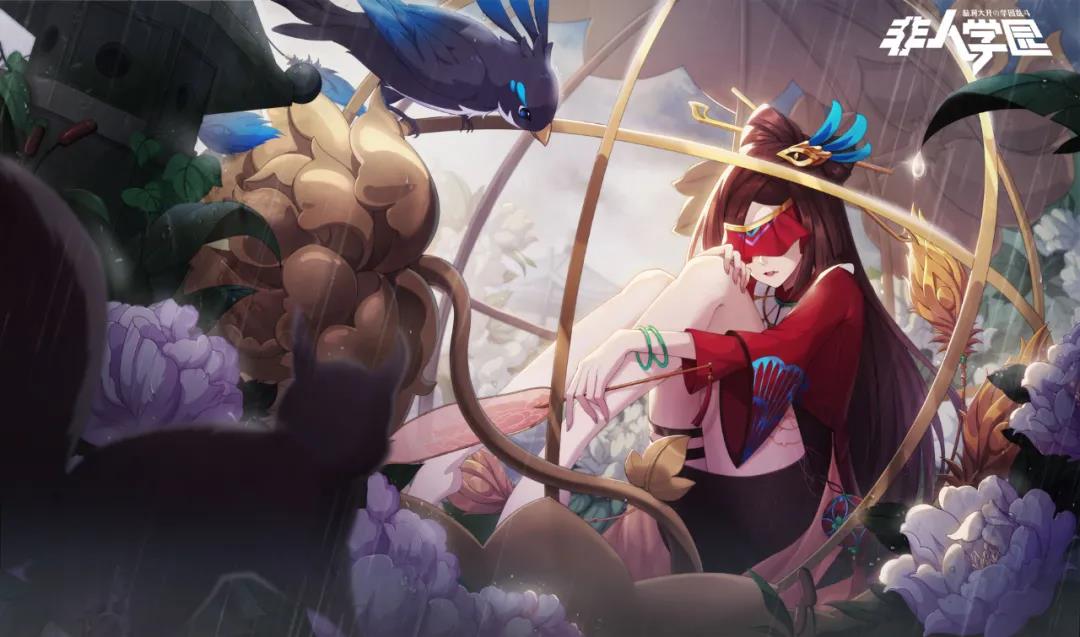 非人学园百目新皮肤樊笼雀介绍