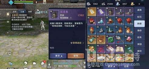 天涯明月刀手游好友度礼物获取途径