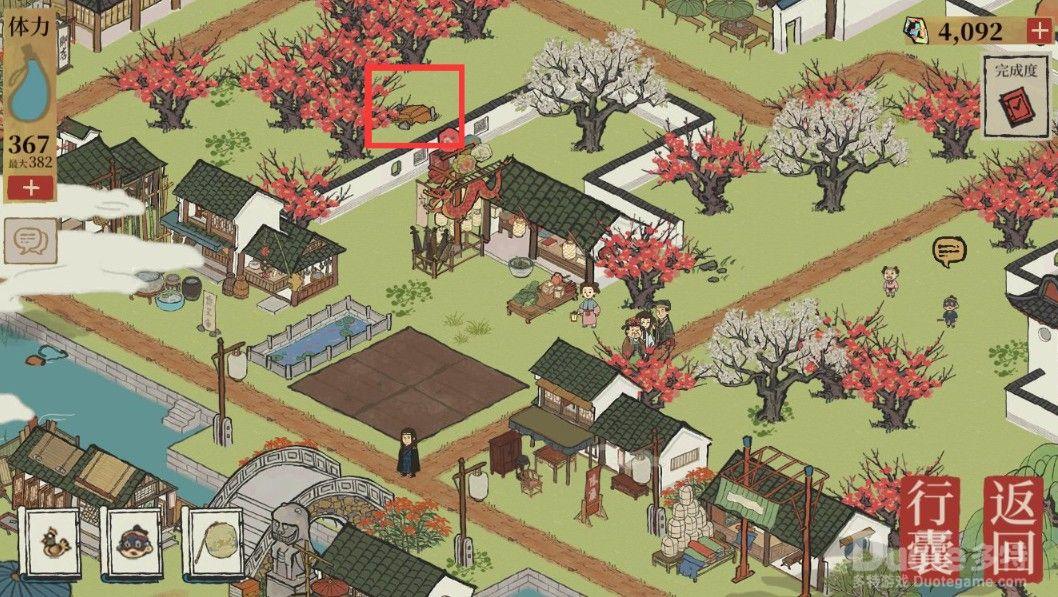 江南百景图七狸山塘宝箱位置介绍