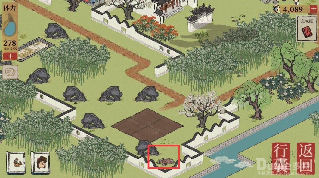 江南百景图七狸山塘宝箱钥匙位置介绍