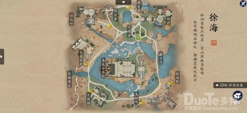 天涯明月刀手游蝶讯莫问前程信使位置介绍