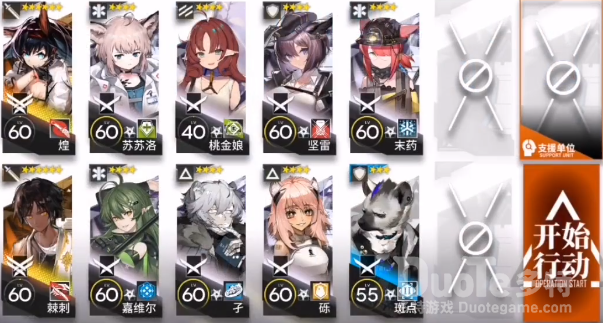 明日方舟风蚀高地18合约平民阵容过关视频介绍