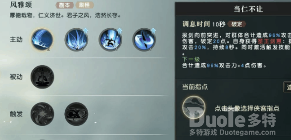 秦时明月世界奶妈攻略大全