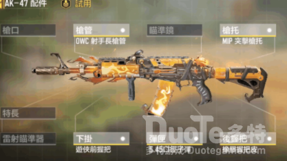 使命召唤AK47搞怪南瓜头评测