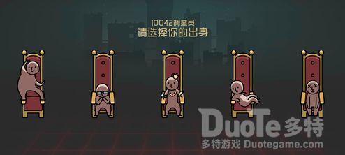 映月城与电子姬出生选择推荐