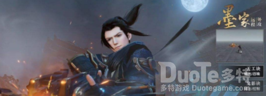 秦时明月世界墨家本命侠客选择推荐